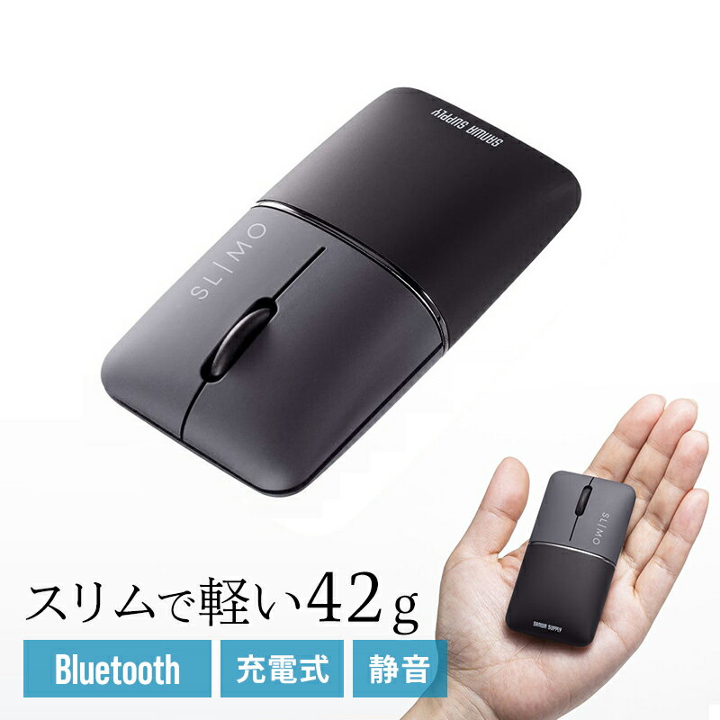 マウス Bluetooth 無線 ワイヤレス SLIMO 静音 ブルーLEDセンサー 充電式 スリム 軽い 軽量 超小型 Type-C充電 ブル…