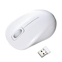 ワイヤレスマウス 無線 2.4GHz ブルーLED 静音 抗菌 3ボタン SIAA ISO 22196取得 ホワイト