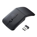 薄型マウス USB Aワイヤレス 3ボタン USB充電式 IRセンサー 折りたたみ式 マルチペアリング対応 ポーチ付き ブラック