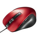 マウス 有線 パソコンマウス 静音 有線マウス USB A ブルーLED 5ボタン ボタン割り当て対応 パソコン PC Windows Mac レッド MA-Y...