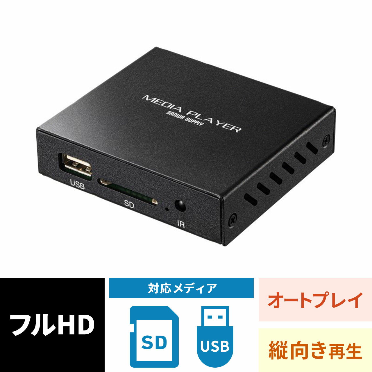 5/15ꡪ100ݥȴԸ ۥǥץ졼䡼 ǥ륵͡ åȥȥåץܥå HDMI MP4 MP3 б USB SD ⥳ MED-PL2K102 掠ץ饤