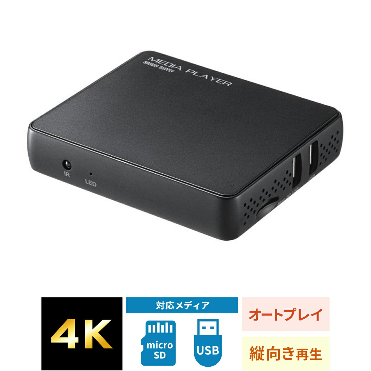 5/15ꡪ100ݥȴԸ ۥǥץ졼䡼 4Kб  ư ̿ ƥӤǸ  HDMI USB SD ⥳ MED-PL4K101 掠ץ饤