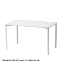 シンプルデスク ワークデスク 平机 高耐荷重 eテーブル 幅100cm 奥行70cm 高さ70cm ホワイト 【受注生産品】 MEF-10070W サンワサプライ(3)