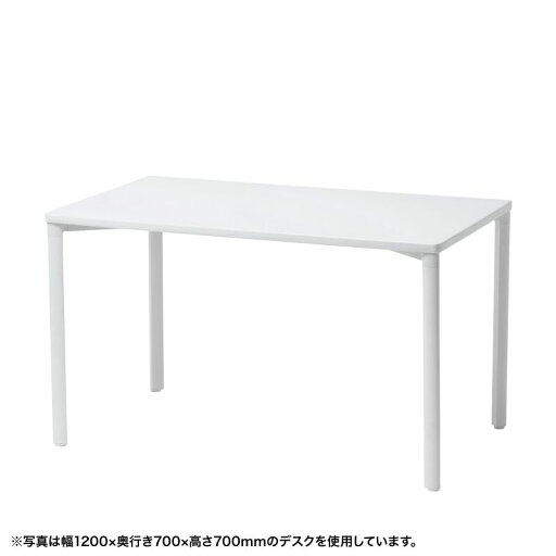 シンプルデスク ワークデスク 平机 高耐荷重 eテーブル 幅100cm 奥行70cm 高さ80cm ホワイト 【受注生産品】 MEF-10070W80 サンワサプライ シンプルデスク ワークデスク 平机 高耐荷重 eテーブル 幅100cm 奥行70cm 高さ80cm ホワイト 【受注生産品】 MEF-10070W80 サンワサプライ
