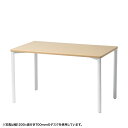 【火曜限定 クーポンで3000円OFF】シンプルデスク ワークデスク 平机 高耐荷重 eテーブル 幅100cm 奥行90cm 高さ70cm 薄い木目 【受注生産...
