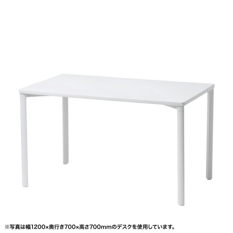 乐天商城 - シンプルデスク ワークデスク 平机 高耐荷重 eテーブル 幅120cm 奥行60cm 高さ80cm ホワイト【受注生産品】 MEF-12060W80 サンワサプライ