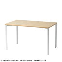 シンプルデスク ワークデスク 平机 高耐荷重 eテーブル 幅120cm 奥行80cm 高さ80cm 薄い木目 【受注生産品】 MEF-12080LM80 サンワサプライ(3)