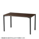 【火曜限定 クーポンで3000円OFF】シンプルデスク ワークデスク 平机 高耐荷重 eテーブル 幅120cm 奥行80cm 高さ70cm 濃い木目 【受注生産...