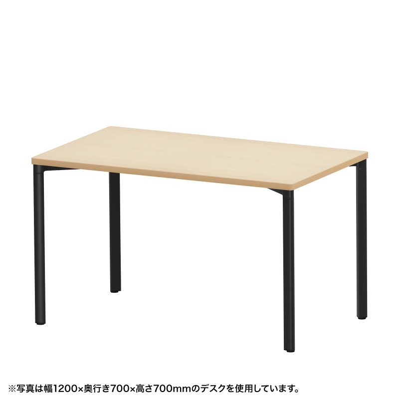 eテーブル 事務机 平机 セミオーダーデスク 特注 薄い木目＋ブラック 幅120cm 奥行90cm 高さ70cm【受注生産品】 MEF-12090BKLM サンワサプライ