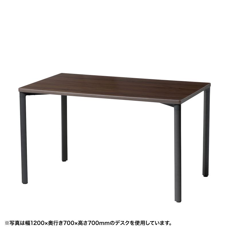 商品詳細作業・設置場所に合わせて選べる4本脚タイプの高耐荷重平机。幅1200×奥行き900×高さ800mm・濃い木目。特長●設置場所や設置機器、用途に合わせて20種類のサイズ、4種類の天板柄から選べるシンプルなデザインのデスクシリーズです。●幅は1000から1800mmで200mmピッチ、奥行は600から900mmで100mmピッチのサイズバリエーションがあります。高さは700mmと800mmを選べます。●どのサイズも受注後2週間での出荷が可能です。※数量、時期により受注後2週間での出荷ができない場合があります。●アジャスターの調整によりH700から720mm、H800から820mmで調整することができます。●天板は低ホルムアルデヒド（F☆☆☆☆）のパーティクルボードを使用しています。●天板エッジにはオレフィン系のソフトエッジを巻いています。●天板表面には滑らかな手触りのメラミン化粧板を使用しています。硬度は7Hです。●総耐荷重90kgです。重量のある機器の設置なども可能です。●特注にて幅、奥行きの変更ができ、1台から製作可能です。1mm単位での製作が可能です。※天板への穴あけ加工、丸や台形型の特注も承ります。仕様天板/濃い木目フレーム/ブラック■サイズ：W1200×D900×H800mm天板サイズ/W1200×D900×t25mm■梱包：4個口■出荷形態：ノックダウン組立式（お客様組み立て）■材質：天板/木製（パーティクルボード）＋メラミン化粧板フレーム/スチール（エポキシ樹脂粉体塗装）・アルミ（エポキシ樹脂粉体塗装）アジャスター/樹脂■耐荷重：総耐荷重/90kg中心荷重/50kg表示された検索窓に商品番号を入力してください【 商品番号：MEF-12090M80 】【2024年12月登録】関連キーワード：おしゃれ 作業台 作業机 作業テーブル 机 つくえ ワークデスク 事務机 サンワサプライ 4969887146101表示された検索窓に商品番号を入力してください【 商品番号：MEF-12090M80 】※ご注文・ご入金確認後、約2週間での出荷となります。※こちらの商品は受注発注品となります。※ご注文後のキャンセル・返品はお受けできません。