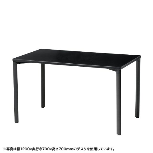 シンプルデスク ワークデスク 平机 高耐荷重 eテーブル 幅140cm 奥行60cm 高さ80cm ブラック 【受注生産品】 MEF-14060BK80 サンワサプライ シンプルデスク ワークデスク 平机 高耐荷重 eテーブル 幅140cm 奥行60cm 高さ80cm ブラック 【受注生産品】 MEF-14060BK80 サンワサプライ