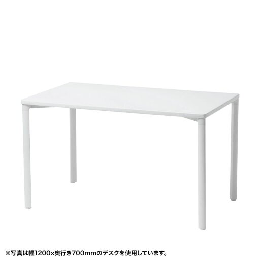 シンプルデスク ワークデスク 平机 高耐荷重 eテーブル 幅140cm 奥行70cm 高さ70cm ホワイト 【受注生産品】 MEF-14070W サンワサプライ シンプルデスク ワークデスク 平机 高耐荷重 eテーブル 幅140cm 奥行70cm 高さ70cm ホワイト 【受注生産品】 MEF-14070W サンワサプライ