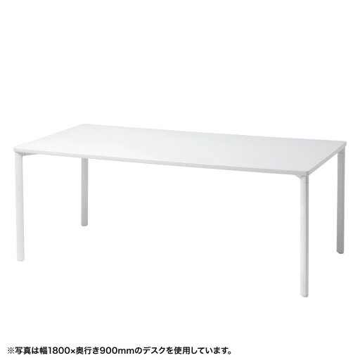 シンプルデスク ワークデスク 平机 高耐荷重 eテーブル 幅160cm 奥行70cm 高さ70cm ホワイト 【受注生産品】 MEF-16070W サンワサプライ シンプルデスク ワークデスク 平机 高耐荷重 eテーブル 幅160cm 奥行70cm 高さ70cm ホワイト 【受注生産品】 MEF-16070W サンワサプライ