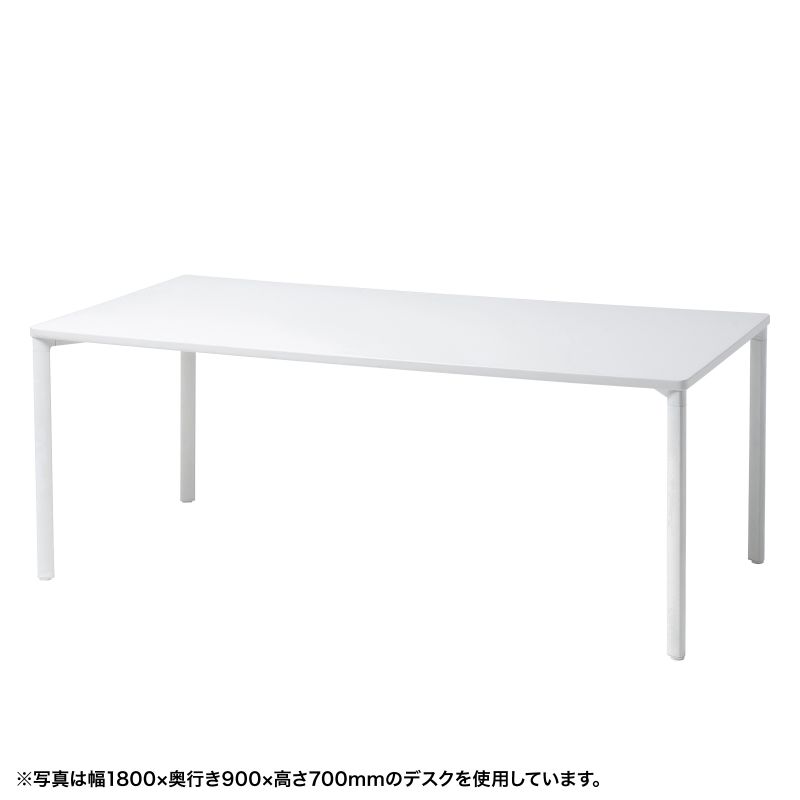 Other - シンプルデスク ワークデスク 平机 高耐荷重 eテーブル 幅160cm 奥行70cm 高さ80cm ホワイト【受注生産品】 MEF-16070W80 サンワサプライ