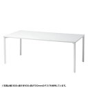 【火曜限定 クーポンで3000円OFF】シンプルデスク ワークデスク 平机 高耐荷重 eテーブル 幅160cm 奥行80cm 高さ80cm ホワイト 【受注生産...