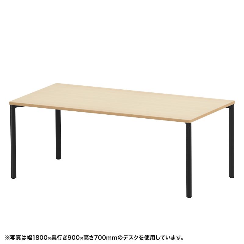 商品詳細作業・設置場所に合わせて選べる4本脚タイプの高耐荷重平机。幅180×奥行き70×高さ70cm。薄い木目＋ブラック。特長●設置場所や設置機器、用途に合わせて20種類のサイズ、4種類の天板柄から選べるシンプルなデザインのデスクシリーズで...