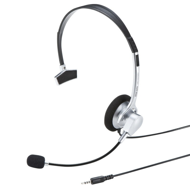 4極対応ヘッドセット 片耳タイプ・シルバー・PS5対応 MM-HS402SV サンワサプライ