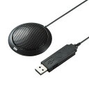 USBマイクロホン フラット型 全指向性 Windows Mac web会議