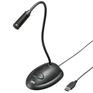 USB スタンドマイク skype（スカイプ）対応のPCマイク ミュートスイッチ付 角度調節可能