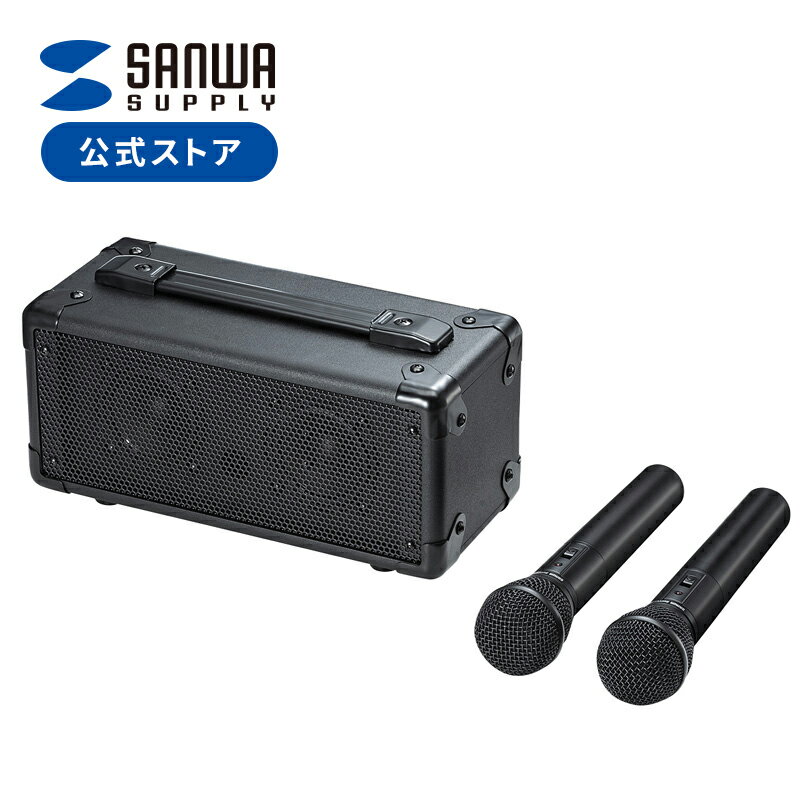 ワイヤレスマイク2本つき拡声器 20W