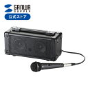 拡声器 マイク 1本 有線 スピーカー 20W出力 アンプ 電池駆動 AC電源 小型 三脚対応 ハンドル付き 専用バッグ付き イベント 選挙 セミナー 講義 会...