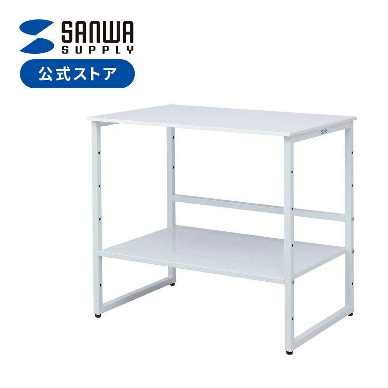 プリンタラック机上タイプ(スチール製)