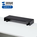 モニター台 卓上 幅60cm 奥行20cm 高さ8cm コンセント U...(3)