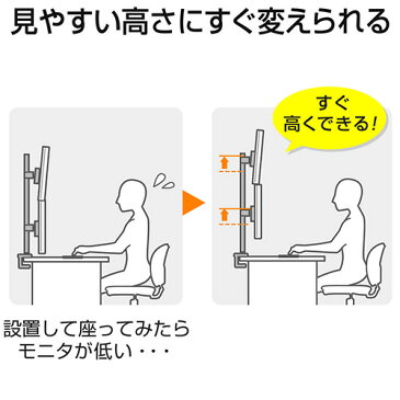 モニターアーム デュアル 上下2画面設置 クランプ固定 縦画面にも対応 VESA規格対応 ディスプレイアーム モニタアーム デュアルモニターアーム 液晶モニターアーム