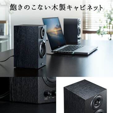 PCスピーカー 16Wのハイパワー ミニプラグ接続 マルチメディアスピーカー ステレオ 高音質 木製ブックシェルフ型 テレビ用 スマートフォン パソコン ［400-SP068］【サンワダイレクト限定品】【送料無料】