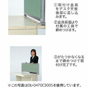 パーテーション デスクパネルシリーズ 高さ40cm×幅160cm ネイビー パーティション 間仕切り 衝立 ついたて