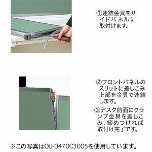 パーテーション デスクパネルシリーズ 高さ40cm×幅160cm ネイビー パーティション 間仕切り 衝立 ついたて