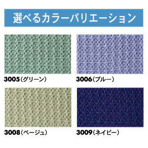 パーテーション Dパネルシリーズ 高さ130cm×幅90cm グリーン パーティション (受注生産) 間仕切り 衝立 ついたて