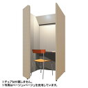 ワーク集中ボックス(CONBOX)オープンタイプ・マスタード×マスタード