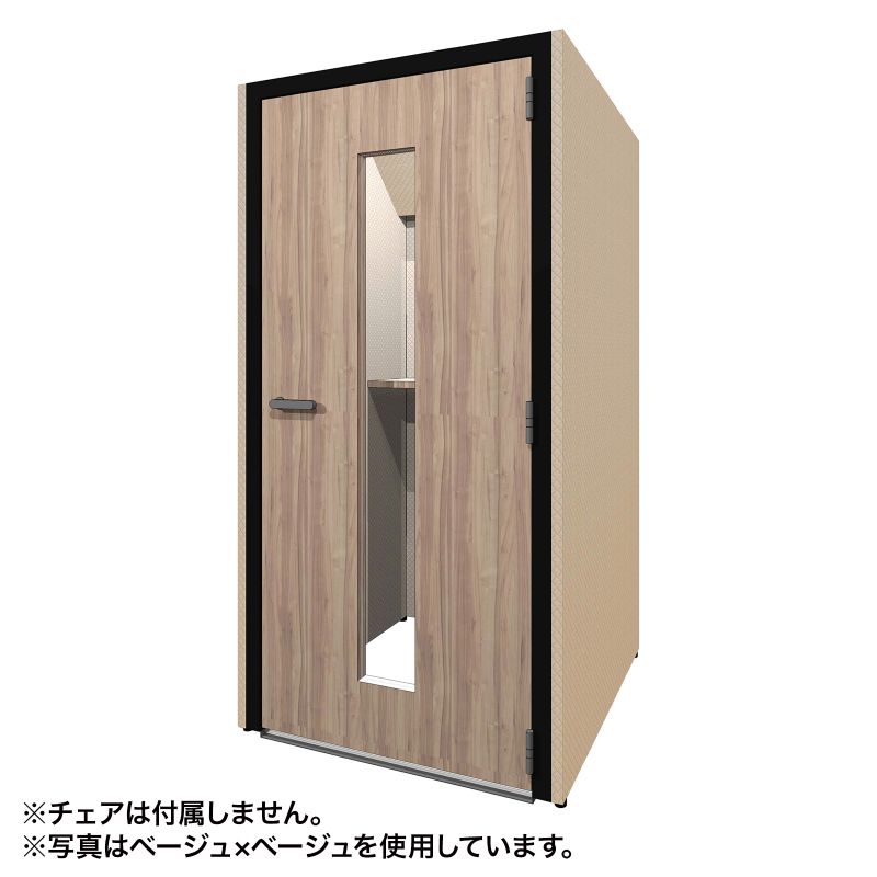 ワーク集中ボックス CONBOX スタンドタイプ グリーン×ブルー