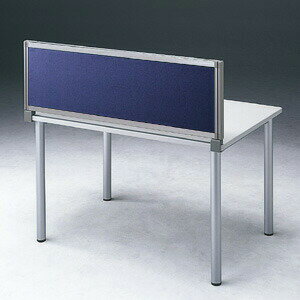 パーティション・デスクパネルシリーズ（H400×W1500・ネイビー）（受注生産） OU-0415C3009 サンワサプライ