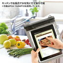 タブレットPC防水ケース(12.5インチ対応) PDA-TABWP12 サンワサプライ
