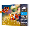 プロジェクタースクリーン マグネット式 40型 プロジェクター投影用 ホワイトボード 軽量マグネットシート マーカーペン PRS-WB6090K
