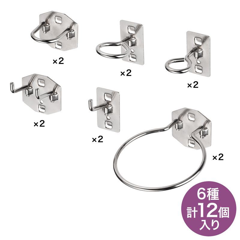 樹脂フック6種12個入り RAC-WDKT-FKSET2 サンワサプライ