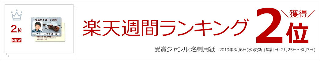 メーカー直売 新作セール Idカード作成キット サンワサプライ 400枚分 耐水プラカードタイプ モニターアーム 穴なし 両面印刷 両面印刷 カードサイズ