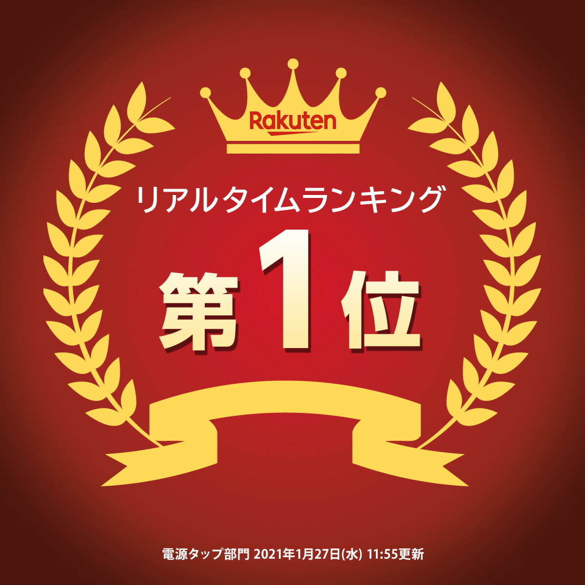 電源タップ 2m 10個口 マグネット 一括集中スイッチ付 木目調 コンパクト アダプタ対応 タップ 磁石 ブレーカー付き テレワーク 在宅ワーク 雷ガード スイングプラグ 延長コード コンセント タップ