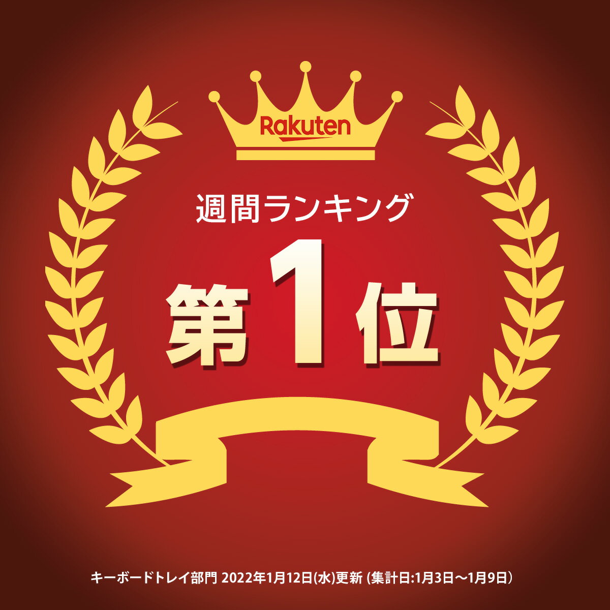 キーボードスライダー 後付け クランプ式 pcデスク 幅70cm デスク 拡張 デスク設置 キーボード台 キーボードテーブル キーボードトレイ キーボード マウス ラック 脚に当たらないように 高さ変更 調整可能