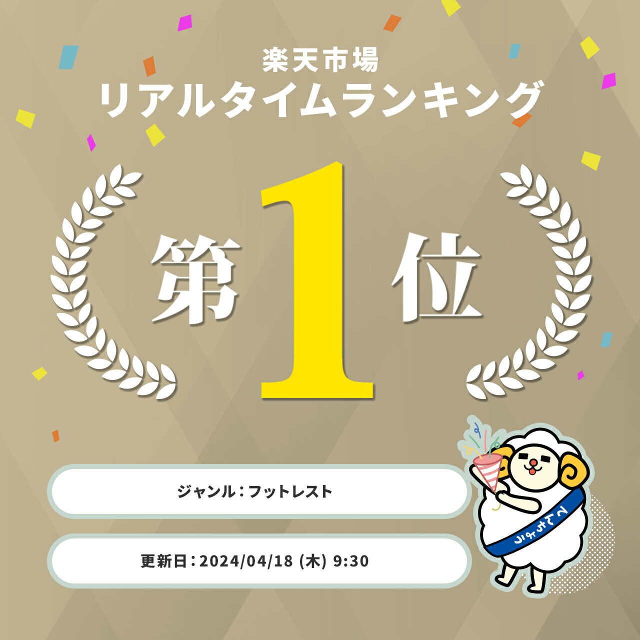 【楽天1位受賞】フットレスト デスクワーク オフィス 4段階角度調整 足置き台 オフィスチェア 椅子 足置き オットマン 足休め デスク下 2