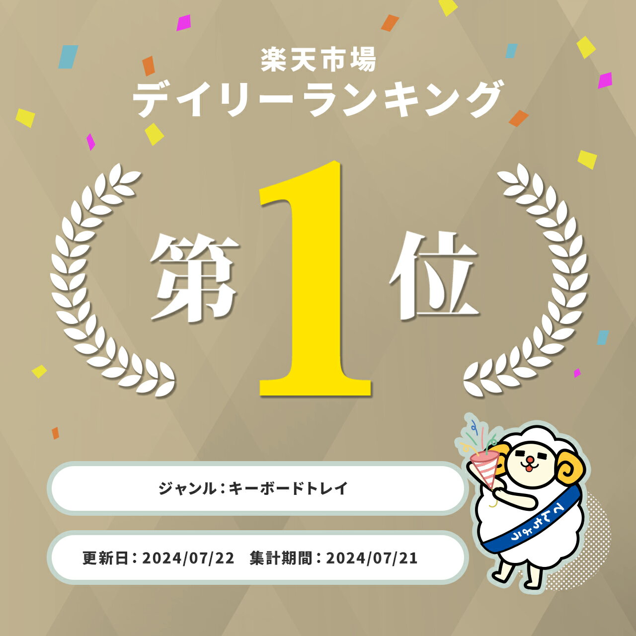 【楽天1位受賞】キーボードスライダー クランプ式 キーボードトレー スライダー式 後付け クランプ固定 高さ調整対応 小さめ PCデスク パソコンデスク 2