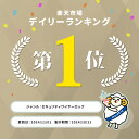 【楽天1位受賞】巻き取り式ワイヤーロック（セキュリティー・ダイヤル錠・盗難防止・3桁・ブラック）