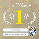 sanwadirect:10061934のサンプル画像2