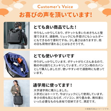 トートバッグ メンズ リュック ショルダー 3WAY レディース A4 B4 旅行 通学 通勤 ファスナー付き 大きめ 旅行 おしゃれ かっこいい オシャレ 縦型 ビジネストート ビジネスバッグ 旅行バッグ FIRST DOWN ファーストダウン 20L ギフト プレゼント