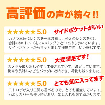 一眼レフ カメラバッグ メンズ レディース 三脚収納対応 ワンショルダー 速写対応 一眼・レンズ収納対応 ブラック カメラケース カメラバック スリングバッグ バックパック 一眼レフカメラバッグ リュック 女子