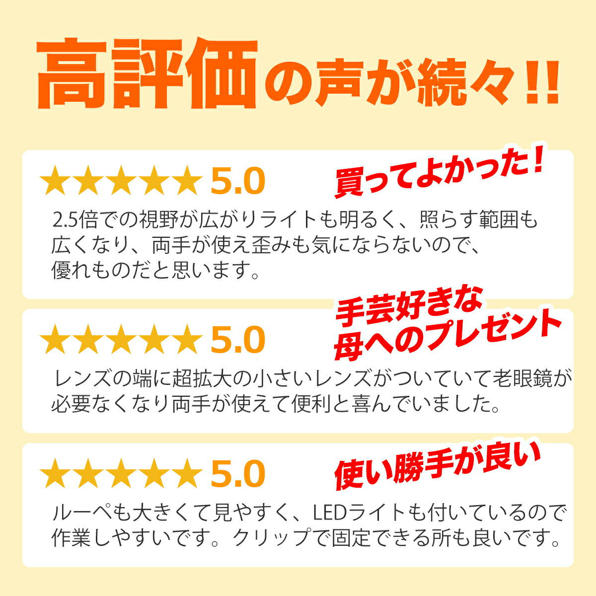 ルーペ スタンド スタンドルーペ 拡大鏡 デスクルーペ 老眼鏡 虫眼鏡 2.5倍 LEDライト付 クリップ 卓上 レンズ径11cm 両手が使える プレゼントに最適 手芸 ネイル 模型 プラモデル フィギュア 読書 ハンドメイド