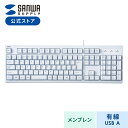 キーボード 有線 USB A テンキー付き 日本語配列(JIS) 白 USBキーボード テンキーあり メンブレン Windows ホワイト SKB-109UW ...