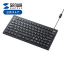 防水キーボード キーボード 有線 USB A 日本語配列(JIS) コンパクト 小型キーボード USBキーボード 防水 防塵 マグネット内蔵 アルコール消毒対応...